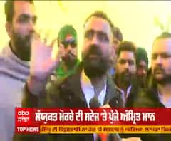 ਸੱਚ ਕਾਰਨ ਹੀ ਰਿਹਾਨਾ ਨੇ ਕੀਤਾ ਟਵੀਟ- ਅੰਮ੍ਰਿਤ ਮਾਨ