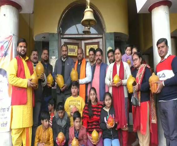 Ram Mandir के लिए 108 बच्चों ने किया ये अनोखा दान, जानकर हर कोई हैरान | ABP Ganga 