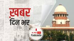 ख़बर दिन भर | सुप्रीम कोर्ट ने दिल्ली हिंसा मामले में दखल देने से किया इनकार, CJI ने कहा- क़ानून अपना काम करेगा | February 03, 2021