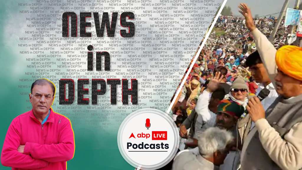 News In-Depth | क्या जाट वोटरों की नाराज़गी BJP को भारी पड़ सकती है ?