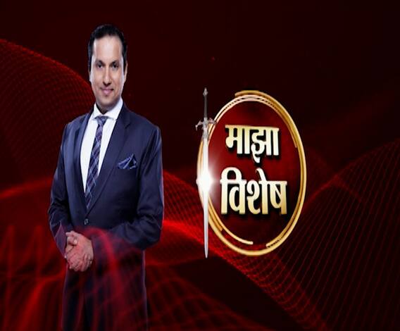 Majha Vishesh | सोशल मीडिया, ओटीटीसाठी नियमन योग्य? | माझा विशेष 