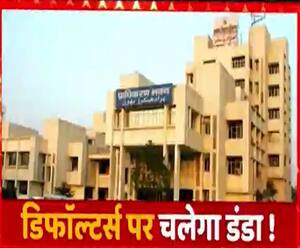 डिफॉल्टर्स पर चलेगा एलडीए का डंडा, तैयार हो गई है लिस्ट ! | Lucknow | Mudde Ki Baat 