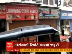 હરિદ્ધારમાં ગુજરાતી ધર્મશાળામાં આવતા લોકોનો કોરોના રિપોર્ટ ફરજિયાત હોવાના પોસ્ટર લાગ્યા