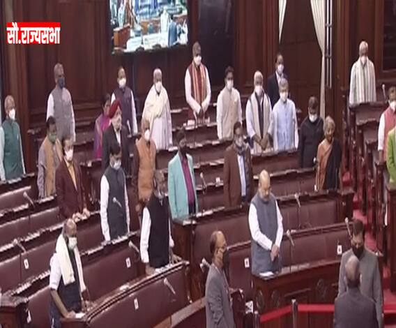 Uttarakhand Glacier Burst: त्रासदी में जान गंवाने वालों को Rajya Sabha में दी गई श्रद्धांजलि 