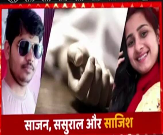 दो महीने में ही टूट गया जन्मों का रिश्ता, कब्र में मिली नवविवाहित की लाश | High Alert 