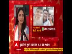 Gujarat Municipal Election 2021: મતદાન કર્યાની સાઇન સાથે આપની સેલ્ફી, જુઓ વીડિયો