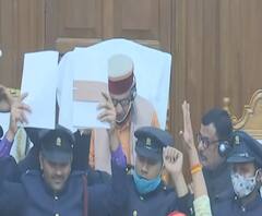 यूपी में Love Jihad अब जुर्म है !, पास हुआ बिल, रोक नहीं पाया विपक्ष | Mudde Ki Baat 