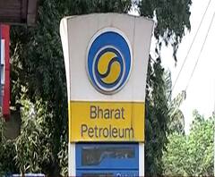Bharat Petroleum privatization | भारत पेट्रोलियम खासगीकरणाचा वाद पेटणार?