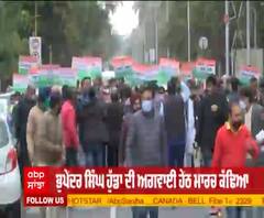 ਖੇਤੀ ਕਾਨੂੰਨਾਂ ਖਿਲਾਫ ਚੰਡੀਗੜ੍ਹ 'ਚ ਹਰਿਆਣਾ ਕਾਂਗਰਸ ਦਾ ਪੈਦਲ ਮਾਰਚ