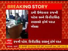 રાજ્યસભામાં BJPના બંન્ને ઉમેદવારો બિનહરીફ થવાના નક્કી,22 ફેબ્રુઆરીએ થશે સત્તાવાર જાહેરાત