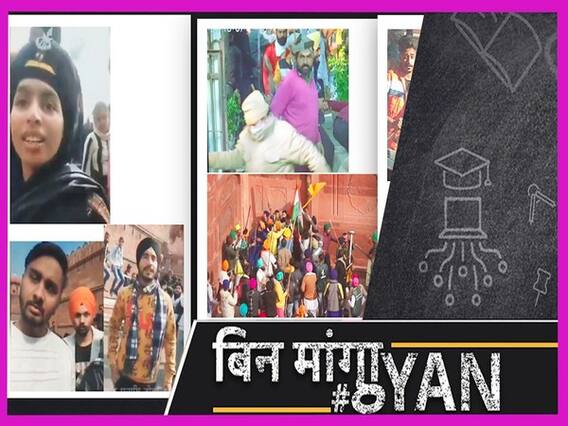 किसान आंदोलन : ट्रैक्टर रैली में लाल किला में हुई हिंसा में शामिल लोगों की तस्वीरें दिल्ली पुलिस ने की जारी