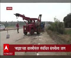 Majha Impact | जालना जिल्ह्यातील 'मृ्त्यूची विहीर', विहिरीजवळ बॅरिकेट्स लावण्याच काम सुरु