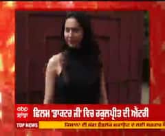 ਫਿਲਮ 'ਡਾਕਟਰ ਜੀ' ਵਿਚ ਰਕੁਲਪ੍ਰੀਤ ਦੀ ਐਂਟਰੀ