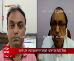 WEB EXCLUSIVE | गळती अन् भ्रष्टाचार लपवण्यासाठी शेतकऱ्यांना खोटी बिलं; अभ्यासक प्रताप होगाडे माझावर