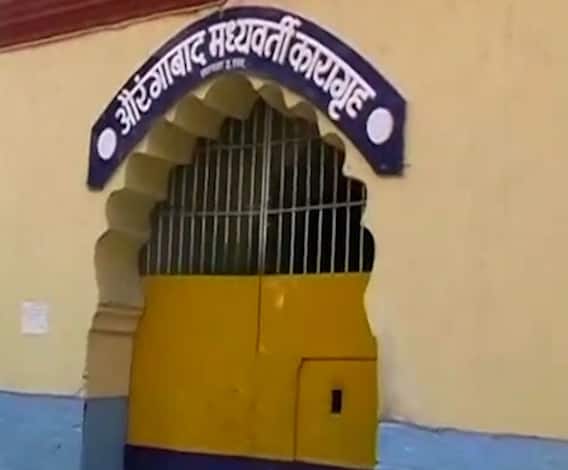 हर्सूलच्या कारागृहात बनावट जामीनपत्र; आरोपींकडे बीड न्यायालयाचे बनावट शिक्के