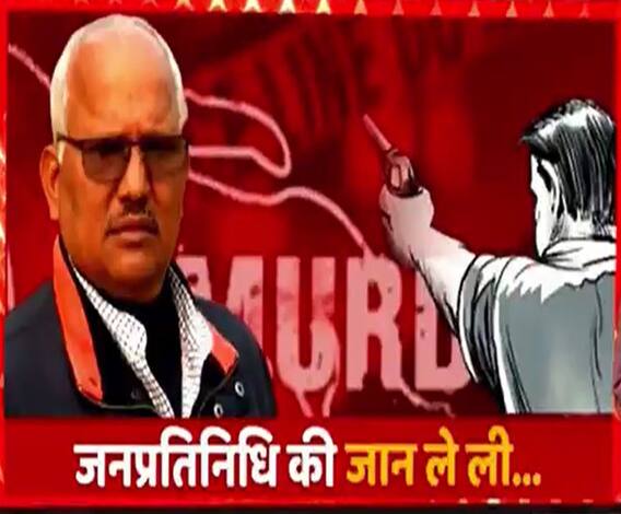 सपा नेता का दिनदहाड़े कत्ल, अपराधियों को नहीं पुलिस का खौफ ? | Jaunpur 