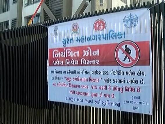 Surat મનપાને યાદ આવ્યો કોરોના, રાંદેર અને અઠવા ઝોનમાં લગાવ્યા પોસ્ટર