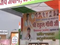 Rajasthan : Ajmer में Tractor Rally में हिस्सा लेंगे Rahul Gandhi