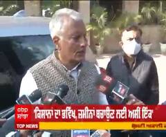 'ਕਿਸਾਨਾਂਂ ਦਾ ਭਵਿੱਖ,ਜ਼ਮੀਨਾਂ ਬਚਾਉਣ ਲਈ ਅਸੀ ਇੱਕ'