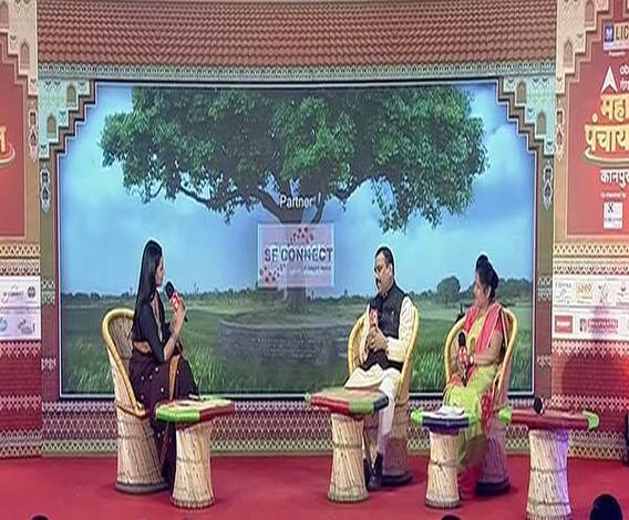 'देहात पर न जाएं...किसी बड़े शहर से कम नहीं है Kanpur Dehat' | Ganga Mahapanchayat 