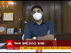 કોરોનાની રસી માટે બળજબરી કરવામાં આવી રહી હોવાની ઓડિયો ક્લિપ પર કચ્છ DDOએ શું કહ્યુ? 