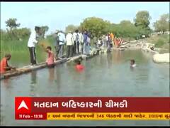 Botad ના ટીબલા ગામના લોકો પુલ તૂટતા જીવના જોખમે નદી પસાર કરવા મજબૂર