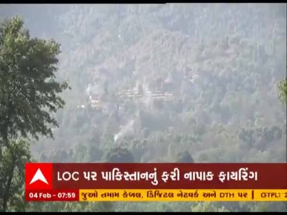 LOC પર પાકિસ્તાનનું ફાયરિંગ, ભારતનો એક જવાન શહીદ 