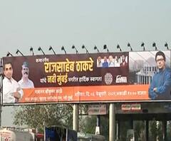 नवी मुंबईत ठिकठिकाणी राज ठाकरेंच्या स्वागतासाठी बॅनरबाजी, न्यायालयाच्या वॉरंटनंतर राज ठाकरे कोर्टात