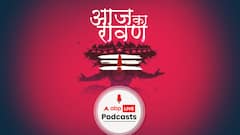 आज का रावण | कैसे किया रावण ने मेघनाथ का भविष्य सुनिश्चित ?