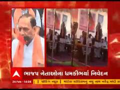 ભાજપ નેતાઓના ધમકીભર્યા નિવેદનોને મુખ્યમંત્રી રૂપાણીએ અયોગ્ય ગણાવ્યા,જુઓ વીડિયો