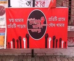 গানে-গল্পে-আড্ডায় যাদবপুরের শ্রমজীবি ক্যান্টিন তিনশো দিন পারের উদযাপন