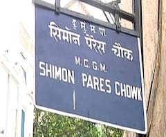 Kala Ghoda | काळा घोडा चौक नामांतरावरुन वाद; काँग्रेसची शिवसेनेवर टीका 