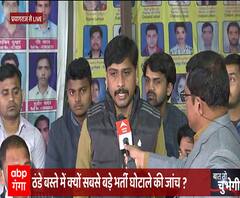 UPPSC के इन प्रतियोगी छात्रों के दिल की बात तो जरूर चुभेगी ! | Baat To Chubhegi