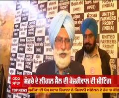 ਦਿੱਲੀ ਹਿੰਸਾ 'ਚ ਗੁੰਮਸ਼ੁਦਾ ਨੌਜਵਾਨਾਂ ਦੀ ਭਾਲ 'ਚ ਕਿਸਾਨਾਂ ਦੀ ਕਾਨੂੰਨੀ ਟੀਮ, ਇੰਝ ਹੋਏਗੀ ਪੈਰਵੀ