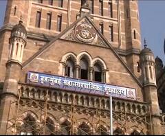 BMC Budget 2021 | मुंबई महापालिकेचा अर्थसंकल्प उद्या सादर होणार, 'हे' निर्णय होणं अपेक्षित!