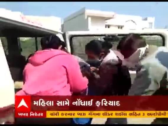 Jamnagar: આરોગ્યકર્મી સાથે મહિલાઓએ કરી ઝપાઝપી, નોંધાઇ ફરિયાદ, જુઓ વીડિયો 