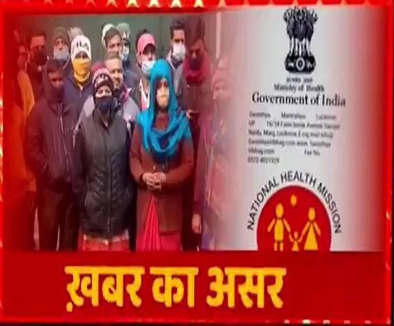 ABP Ganga की ख़बर का असर, ठगी करने वाला गैंग पहुंचा सलाखों के पीछे | Mudde Ki Baat 