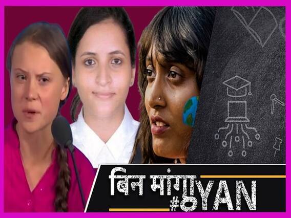 टूल किट केस: दिशा रवि के बाद निकिता-शांतनु की होगी गिरफ्तारी, जूम से पूछताछ करेगी दिल्ली पुलीस | Uncut