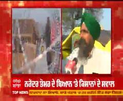 ਨਰੇਂਦਰ ਤੋਮਰ ਦੇ ਬਿਆਨ 'ਤੇ ਕਿਸਾਨਾਂ ਦੇ ਸਵਾਲ