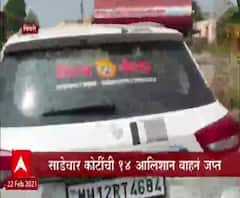 Pune | पिंपरीत गुंड गजानन मारणेच्या 17 साथीदारांना बेड्या, जप्त वाहनावर शिवसेनेचा लोगो