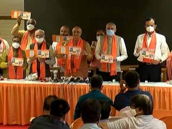 અમદાવાદ મનપાની ચૂંટણીને લઇ BJP એ જાહેર કર્યો સંકલ્પ પત્ર, જાણો શું આપ્યા વચનો?
