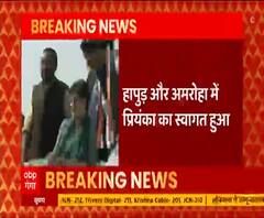 Bijnor पहुंचने से पहले Priyanka Gandhi का रास्ते में हुआ जोरदार स्वागत | Congress | Kisan Mahapanchayat 