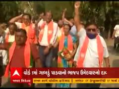 Vadodara માં કોગ્રેસના ગઢ વોર્ડ નંબર 1માં BJPના ઉમેદવારોનો પ્રચંડ પ્રચાર, જુઓ વીડિયો