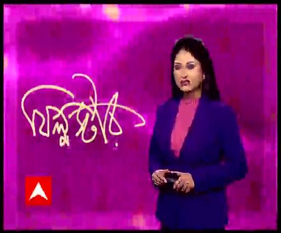 অচেনা কপিল দেবের খোঁজ দিলেন অভিষেক রায়