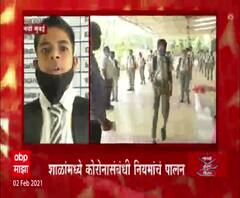 Schools Reopen | नवी मुंबईत पाचवी ते दहावी पर्यंतच्या शाळा सुरू