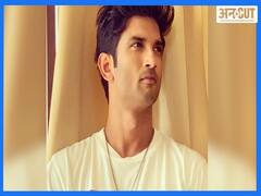 सुशांत सिंह पर बनी फिल्म 'न्याय: द जस्टिस' की रिलीज पर विवाद, अमिताभ बच्चन की फिर बिगड़ी तबियत? | Uncut