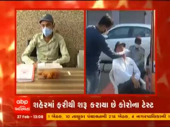 મનપાની ચૂંટણી બાદ રાજકોટમાં કોરોના સંક્રમણ વધ્યાનો આરોગ્ય અધિકારીનો સ્વીકાર