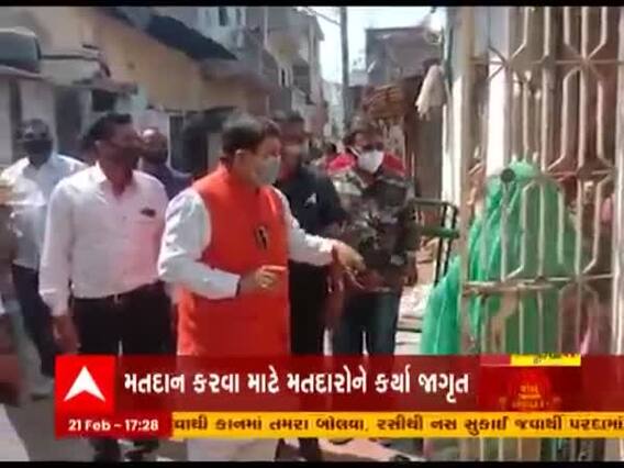 Vadodara: વિધાનસભાના અધ્યક્ષ રાજેન્દ્ર ત્રિવેદીએ મતદાન કરવા માટે મતદારોને કર્યા જાગૃત