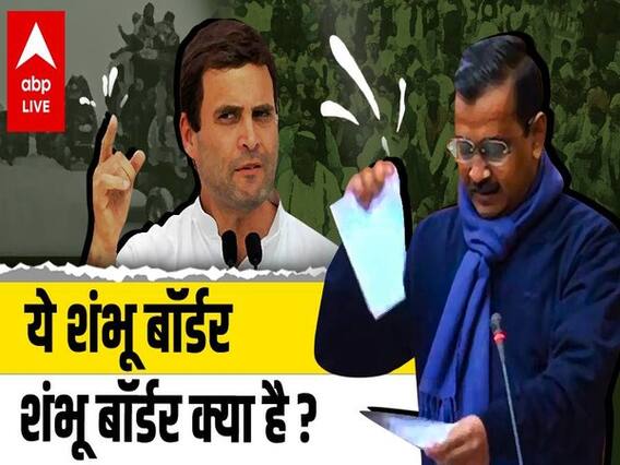 Rihanna के ट्वीट पर गदर.. पत्रकार पूछे- कहां पड़ता है शंभू बॉर्डर ? । Farmer Protest satire