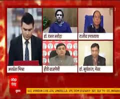 स्वदेशी वैक्सीन से हार रहा कोरोना ! | Corona Vaccine | Uttar Maange Pradesh 